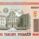 Stat of the Week - Russian Ruble